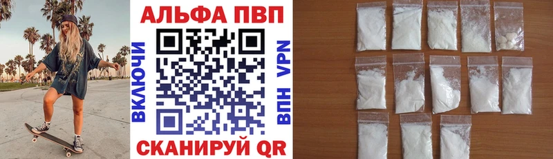 APVP Crystall  магазин продажи   Каргополь 