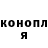 Кетамин VHQ Sawa Mazhura