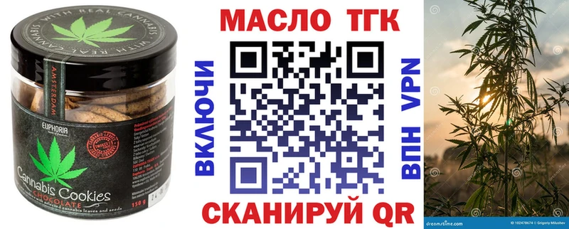 blacksprut ONION Каргополь Печенье с ТГК конопля