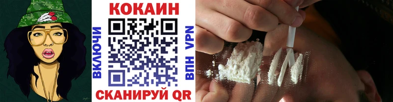 COCAIN 97% Каргополь