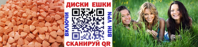 Ecstasy 280 MDMA  блэк спрут tor  Каргополь 