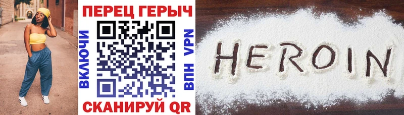 Героин хмурый  где купить наркоту  mega ССЫЛКА  маркетплейс Telegram  Каргополь 