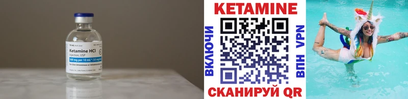 Кетамин VHQ  где продают наркотики  Каргополь 