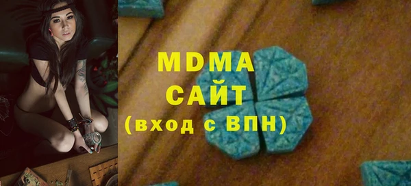 мяу мяу кристалл Алексеевка