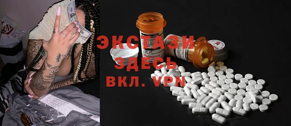 мяу мяу кристалл Алексеевка