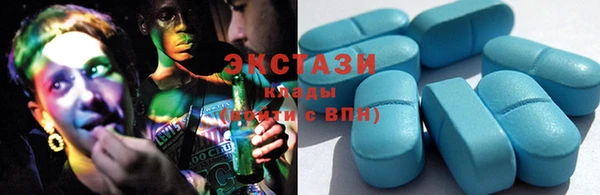 мяу мяу кристалл Алексеевка