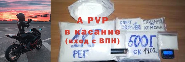 мефедрон мука Протвино