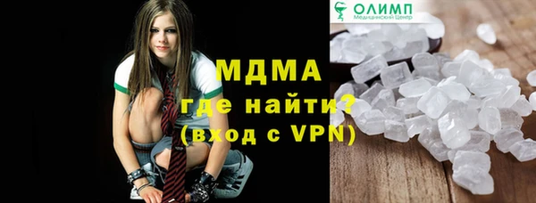 apvp Абаза