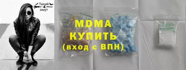 мяу мяу кристалл Алексеевка
