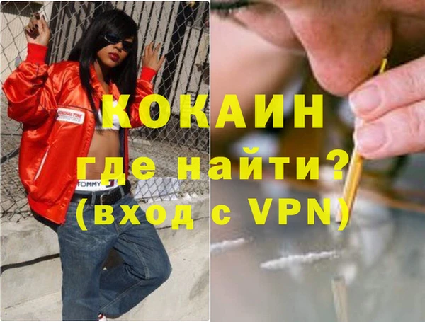 мефедрон мука Протвино