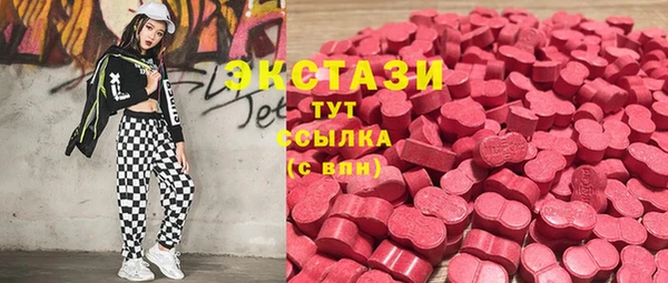 apvp Абаза