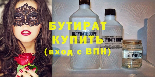 винт Пролетарск