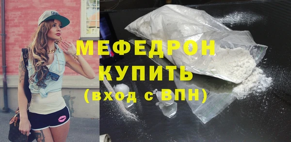 прущая мука Елабуга