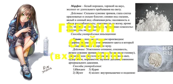 индика Абинск