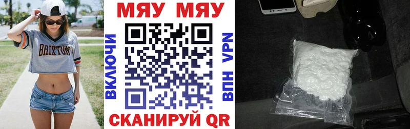 Мефедрон мука  Каргополь 