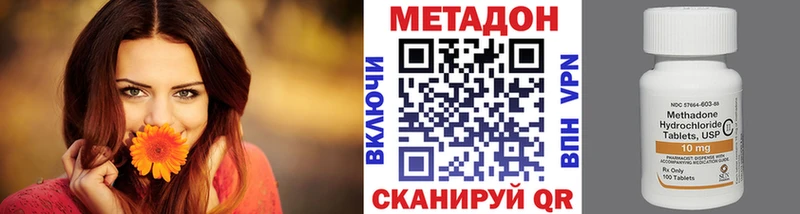 МЕТАДОН мёд  Каргополь 