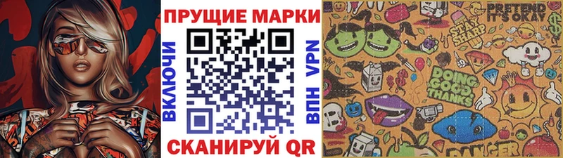 Марки N-bome 1,8мг  Каргополь 